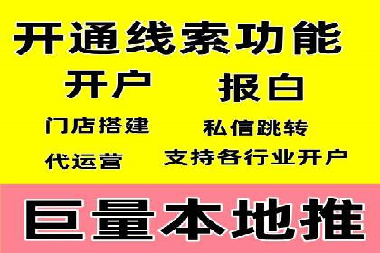 探索百度竞价包年的成功之路：行业案例分析